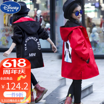 迪士尼（Disney）女童外套春装2023新款3-15岁中大童小女孩春秋中长款两面穿风衣8 图片色两面穿 110cm