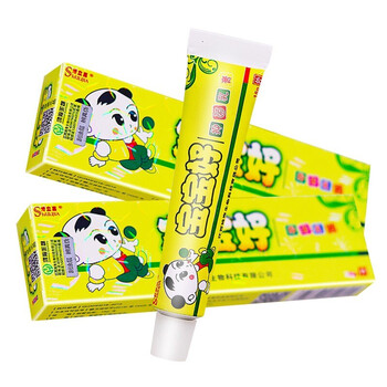 宝宝好膏宝宝好旗舰店官网宝宝儿童皮肤外用抑菌乳膏抗菌软膏可搭配湿