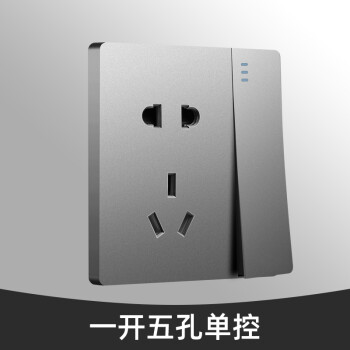 熒闕電工86型家用灰色開關插座面板 暗裝一開帶5五孔usb多孔電源 一開