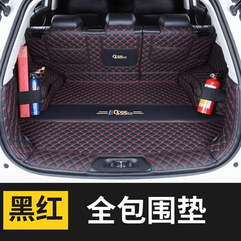 扬光长安二代cs55plus后备箱垫全包cs55尊贵蓝鲸版尾箱垫车内装饰用品