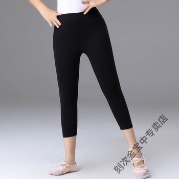 儿童舞蹈裤女童九分紧身芭蕾裤七分形体芭裤黑色弹力学生练功显瘦