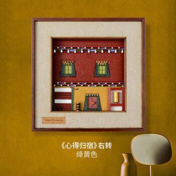藏村 藏式建筑挂画 非遗文创客厅装饰画中式复古沙发背景墙壁画 心得归宿-右转