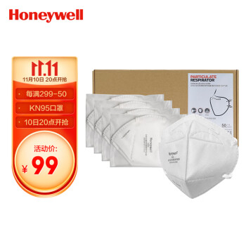 霍尼韦尔（Honeywell）H950 口罩KN95级 防飞沫粉尘头戴式 50只/盒双片装