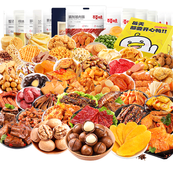 礼物女友生休闲食品 【全百草味】30款零食{1礼盒装}【图片 价格 品牌