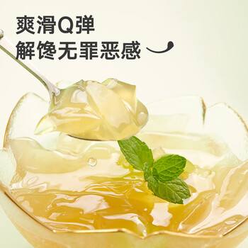 来伊份蒟蒻果冻108g青提西柚味浓缩红茶0脂布丁茶冻 青提葡萄味(108g*