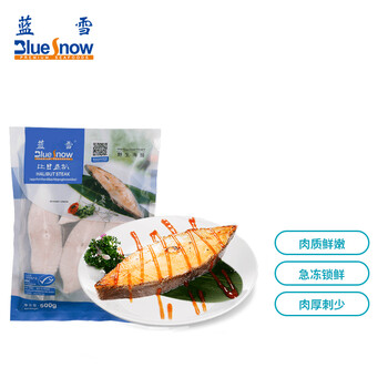 蓝雪冷冻比目鱼扒500g 5-8块袋装鲽鱼深海鱼烧烤食材鱼类生鲜海鲜水产