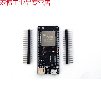 esp32开发板 wifi 蓝牙 物联网 智能 esp-wroom-32 esp-32s 黑色 不焊