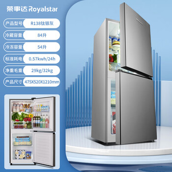 138l双门节能小冰箱r138【图片 价格 品牌 报价】-京东