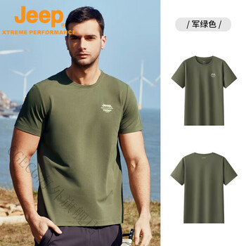 吉普jeep速干短袖t恤男户外透气亲肤圆领tupf40衣军绿2xl185