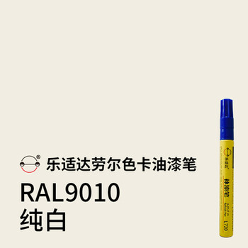 ral9010纯白【图片 价格 品牌 报价】-京东