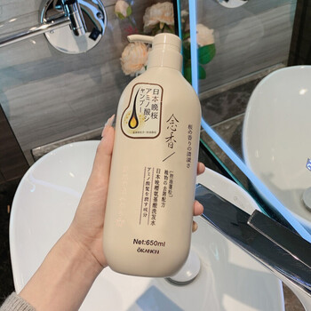 范草堂念香洗发控油水日本晚樱氨基酸洗沐护控油蓬松洗发丝滑柔顺护发