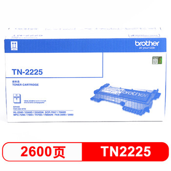 
                                                                                兄弟（brother）TN-2225 黑色墨粉盒（适用2240D/2250DN/7360/7470D）                