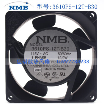 霸刚适用于全新精品 NMB 9025 3610PS-12T-B30风扇