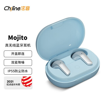 chiline 泫音蓝牙耳机真无线主动降噪游戏无延迟运动跑步音乐睡眠华为安卓苹果通用耳麦 Mojito 大学蓝