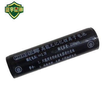 正辉 CHHI 油库 油料器材 节能强光防爆电筒 CON6028 锂电池 1个