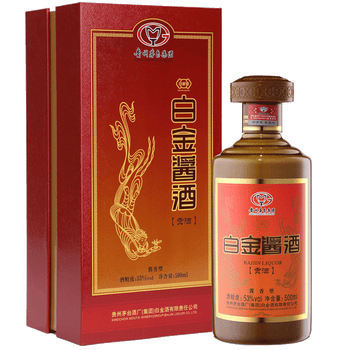 茅台集团白金酒公司白金酱酒贡酒53度500ml单瓶装酱香型白酒