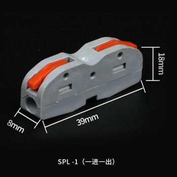 燈具接線端子連接器ch2兩位電線接頭按壓式快速接線端子接線器spl1一