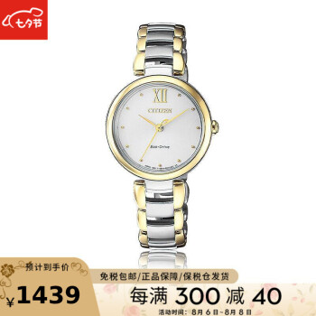 em0533