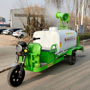 5立方新能源小型电动三轮洒水车工地用三轮雾炮洒水车绿化园林小区