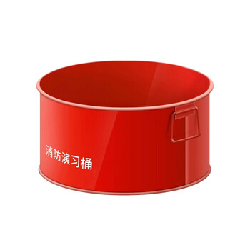 消防演习桶物业酒店着火演习灭火演习训练消防演习燃烧桶铁桶 红色