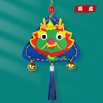 端午节艾草香包手工diy粽子幼儿园儿童制作十二生肖挂脖香囊挂饰 辰龙