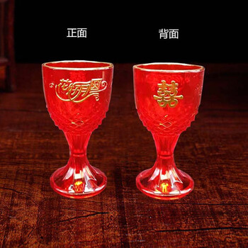 蒂乐森陶瓷酒杯婚庆敬小结婚新郎新娘交杯酒壶婚宴敬父母客人红酒盅