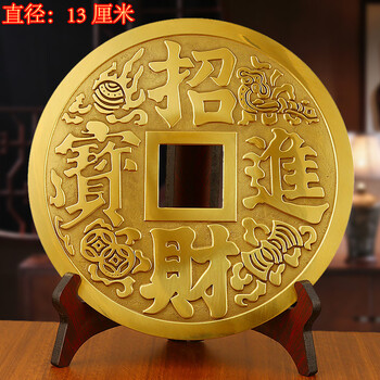 大铜钱五帝钱平安扣纯铜仿古钱币乔迁开业礼品客厅家居饰品招财进宝