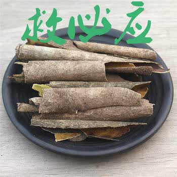 广西深山中药材救必应 博皮龙胆木皮精选自然树皮自晒 1千克