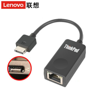 联想（lenovo） Thinkpad笔记本网口线转换器网线转接头连接线迷你千兆网口转rj45以太网 T485 T14 T14S T14锐龙版 T15