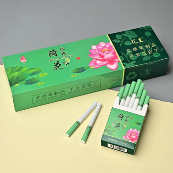 茶烟专卖一条男女细支茶烟茶叶烟薄荷粗支细支整条礼品茶烟荷叶玫瑰粗