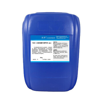 太仕TS821 反渗透膜PH调节剂酸性工业系统PH调节剂废水系统处理剂 酸碱中和剂25kg/桶