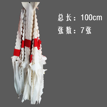 金格羽清明节挂纸坟飘纸挂清纸吊用品扫墓祭祀清明纸吊清明节的一束长