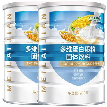美莱健多种维生素多维蛋白质粉成人中老年儿童青少年中小学生营养滋补