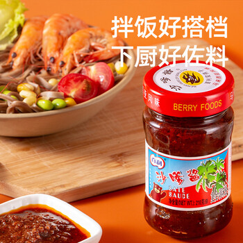 百利沙嗲酱210g 调味酱蘸酱火锅酱调味料 图片价格品牌报价 京东