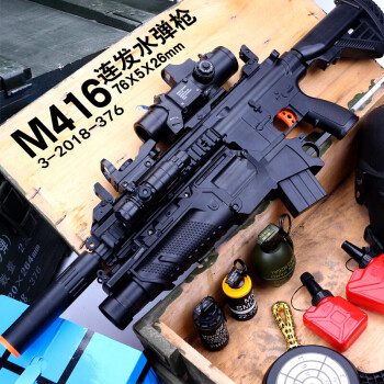 可發射m416突擊步搶電動連發玩具槍98k絕地求生可發射水晶彈m416滿配