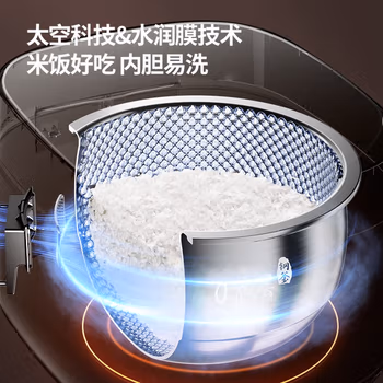 久盼来说说：九阳电饭煲40N3真的好用吗，入手真实感受告诉大家