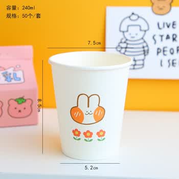 创意可爱50只一次性纸杯家用卡通办公室公司用加厚果汁冷热饮料杯 小