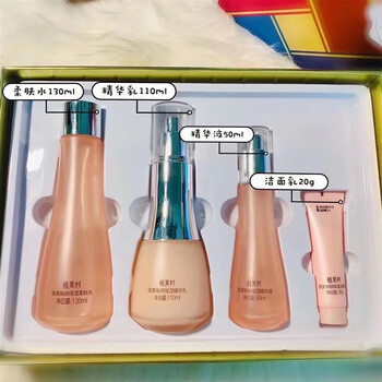 植美村植美村(zmc)致美焕颜补水礼盒水乳精华洗面奶套装四件套 植美村