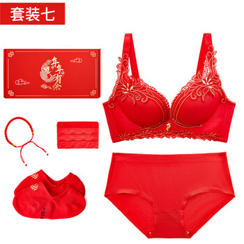 送老婆生日礼物内衣本命年大红色裤套装女无钢圈聚拢结婚新娘小文胸罩