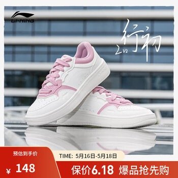 李宁板鞋女鞋2024夏季新款刺绣经典小白鞋运动经典休闲百搭透气鞋子