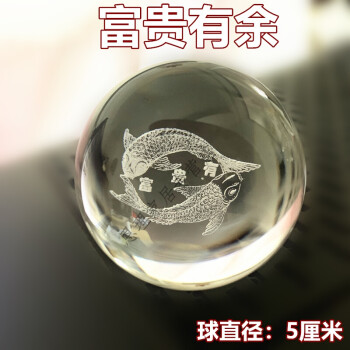 居壹生 假山喷泉流水玻璃球配件鱼缸盘景摆件中式玻璃珠水晶球家中石水晶球 5厘米球(富贵有余)