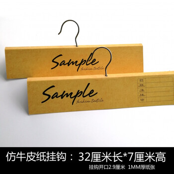 卓仕坤纺织挂钩面料挂卡吊卡布料卡头布夹色卡彩卡样布卡样卡挂样 32