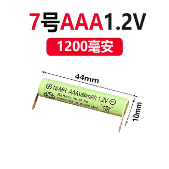 适用超人飞科剃须刀电池1.2v电动刮胡刀充电电池2.