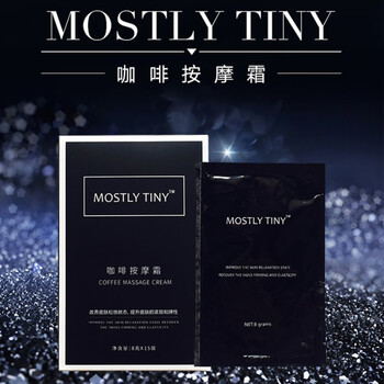 mostly tiny咖啡霜mos咖啡按摩霜紧致肌肤mos咖啡瘦腰霜 一盒装/15袋