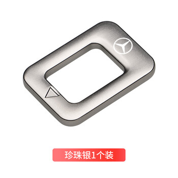 适用2023款奔驰glc260/300c级e级s级g安全插带卡扣车内防响插头片