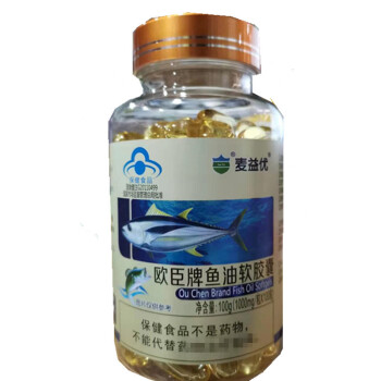 歐臣牌魚油軟膠囊1000mg粒x100粒