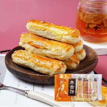 好货严选京隆牛舌饼500g北京特产正隆斋老式糕点酥皮牛舌饼传统点心