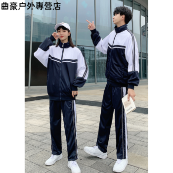 中学校服春夏季初中高中生统一校服套装班服定制2020秋冬季新款潮流