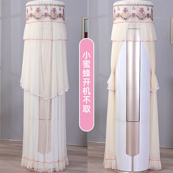 空调防尘罩空调罩格力立式圆柱形柜机海尔开机不取通用小蜜蜂开机不取