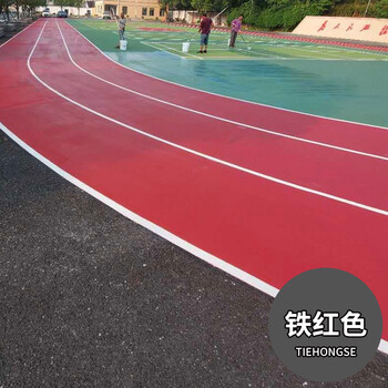 环氧树脂地坪漆水泥地面漆厂房车间耐磨地板漆铁红色3l